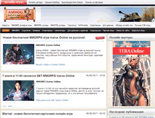 Tablet Screenshot of ammog.ru